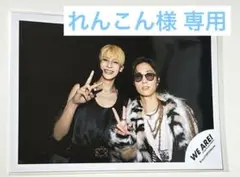 れんこん様 専用ページ