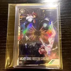 極美品 アーセナルベース　マイティーストライクフリーダムガンダム　シークレット