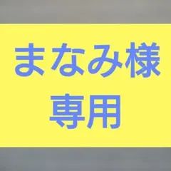 つばさ文庫 時間割男子(8巻・9巻セット)