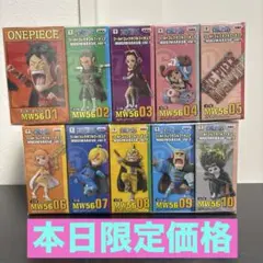 新品未開封【ワンピースワーコレ】MUGIWARA56