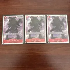 モンキー・D・ドラゴン SR OP07-015