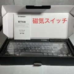希少】Truly Ergonomic エルゴノミクス キーボード 茶軸 229 - メルカリ