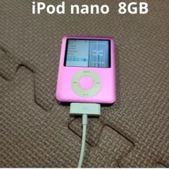 iPod nano（第3世代）A1236、8GB ピンク