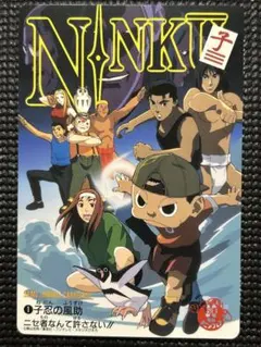 忍空 セミジャンボカードダス 95年夏東映アニメフェア - メルカリ