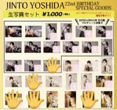 M!LK 吉田仁人　生誕　生写真　2021 22歳