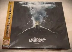 Further / The Chemical Brothers 国内初回限定盤