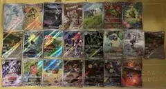 AR まとめ売り　22枚セット