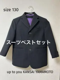 子供用スーツ　セットアップ