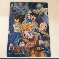 ドラゴンボールZ 下敷き