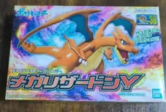 メガリザードンY プラモデル ポケプラ