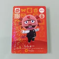 イオリ様 リクエスト 4点 まとめ商品