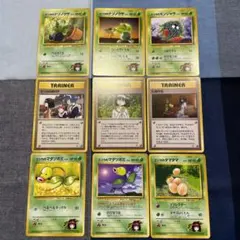 【まとめ】ポケモンカード　旧裏　９枚セット