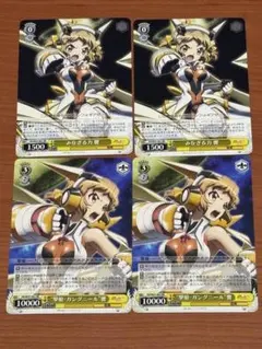ヴァイスシュヴァルツ 撃槍・ガングニール 響 SP サインカード Amazon.co.jp: 撃槍 ガングニール 響 SP サイン ヴァイス シンフォギア