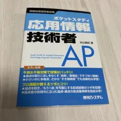 Item thumbnail for item 457efbab-1d40-4424-aa78-0560b7cfeabe