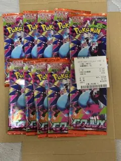 ポケモンカード　インフェルノX 10パック