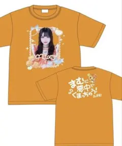 福丸うさ 推しTシャツ 幕張メッセガラポン iLife アイライフ - メルカリ