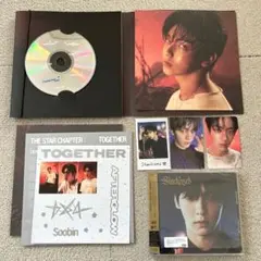 TXT アルバム Starkissed ソロジャケット盤 スビン　セット