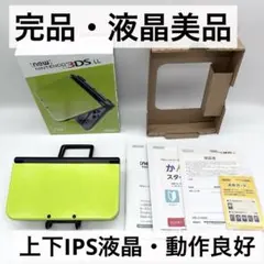 New ニンテンドー 3DS LL ライム×ブラック 下IPS液晶 美品 - メルカリ