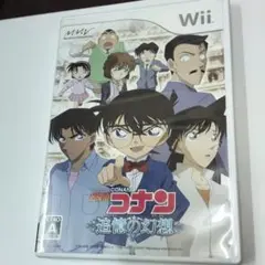 名探偵コナン 追憶の幻想　期間限定　wii
