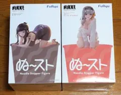 【勝利の女神：NIKKE】ぬーどるストッパー 2種セットのサムネイル