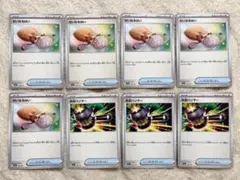 ポケモンカード せいなるはい5枚 改造ハンマー3枚 合計8枚セット