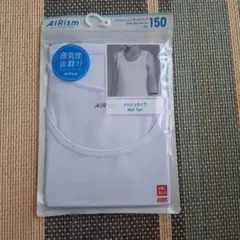 ユニクロ エアリズム 150　ブルー