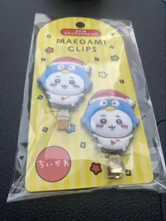 ちいかわ ドンキホーテ フロッキー前髪クリップ ドンペン ちいかわのサムネイル