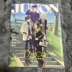①JUNON 2026年11月号 Dytica表紙 にじさんじ