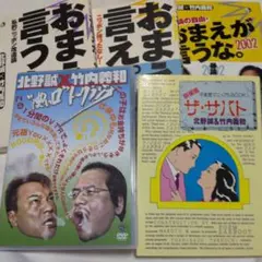 2026年最新】竹内義和の人気アイテム - メルカリ