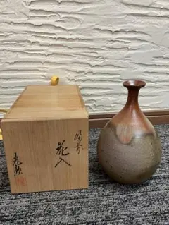 伊勢崎満　花入れ　花生け　備前焼　弟人間国宝淳　陽山窯　　共箱 伊勢崎満 花入れ 花器 備前焼 弟人間国宝淳 陽山窯 細口花生け 栞 共箱