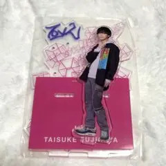 2025年最新】藤ヶ谷太輔アクリルスタンドの人気アイテム - メルカリ