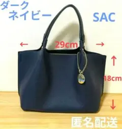 ネイビー レザー風 ハンドバッグ