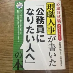 Item thumbnail for item d3d40401-16c2-49c8-b30e-e478b26b62f8