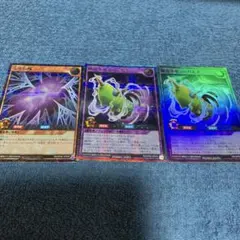 2026年最新】種別：まとめ売り／引退品 遊戯王ラッシュデュエルの人気