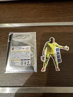 サッカー日本代表 鈴木彩艶 ダイカットステッカーのサムネイル