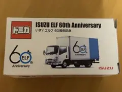 バラ売り可 いすゞ ELF エルフ ミニカー 非売品 70周年 記念 - メルカリ