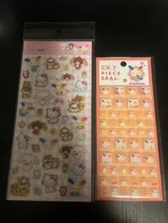 サンリオ　シール