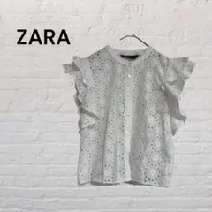 ZARA ザラ　綿100% ホワイト フリル袖 レースシャツ　フリルスリーブ