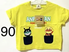【新品】タグ付き　Tシャツ　アンパンマン　ばいきんまん　黄色　半袖