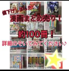 【全巻セット】　全巻初版　怪物王女 ナイトメア1~7巻 コミック】怪物王女ナイトメア（全7巻） | 光永康則 |本 | 通販
