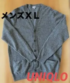 ユニクロ Vネックカーディガン ダークグレー メンズ XL ウール混 美品