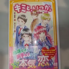 Item thumbnail for item 58e08932-b8b5-4990-a862-5b3fc4a45f60