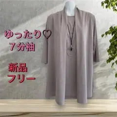 ３＊いがり様 リクエスト 3点 まとめ商品　レディースミセストップスチュニック