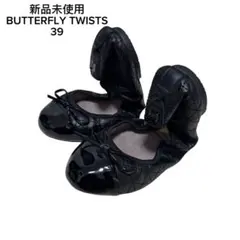 新品未使用　バタフライツイスト フランキー　レイン対応　折りたたみパンプス　39のサムネイル