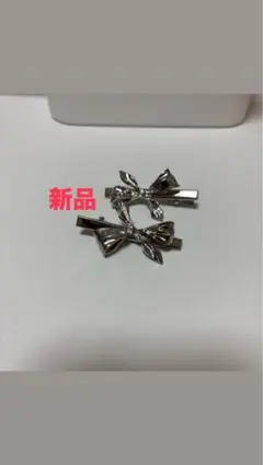 リボン型シルバーヘアピン　2点セット