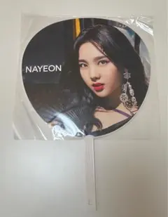 TWICE NAYEON うちわ BDZ ナヨン