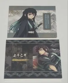 鬼滅の刃　時透無一郎 ufotable ダイニング ウェルカムポップ