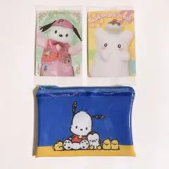 ポチャッコ まるまる サンリオ カード クリアカード フラットケース ポーチ