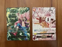 2026年最新】ワンピースカードSPの人気アイテム - メルカリ