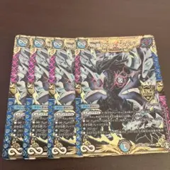 2025年最新】ゲンムエンペラー ∞龍 4枚の人気アイテム - メルカリ